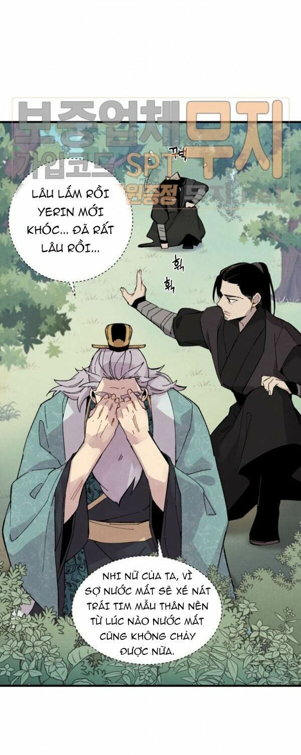 đọc truyện Phi Lôi Đạo Chương 22 ảnh 27 tại Thiên Thai Truyện