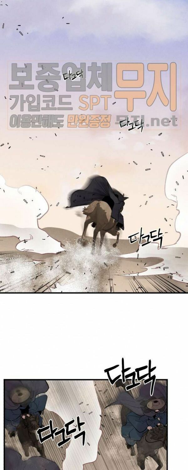 đọc truyện Phi Lôi Đạo Chương 22 ảnh 51 tại Thiên Thai Truyện