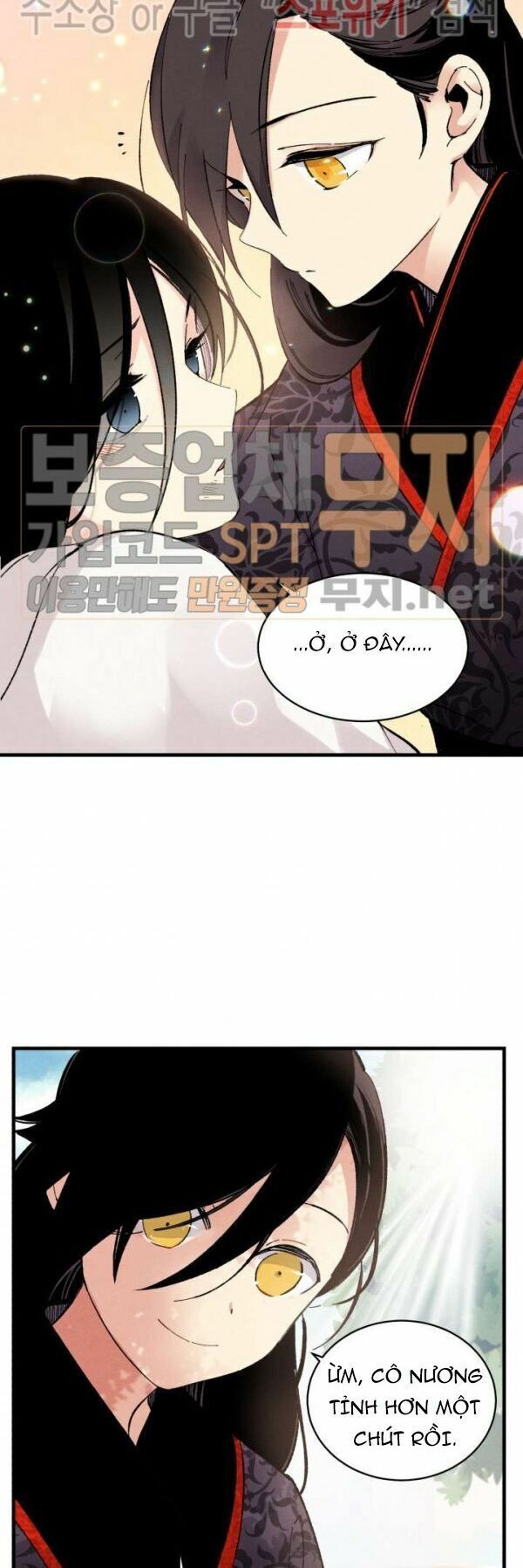 đọc truyện Phi Lôi Đạo Chương 22 ảnh 7 tại Thiên Thai Truyện