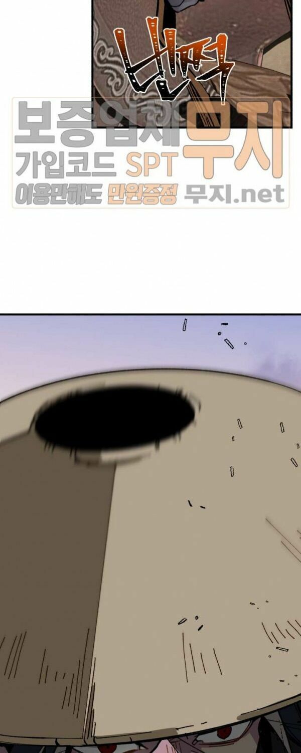 đọc truyện Phi Lôi Đạo Chương 22 ảnh 53 tại Thiên Thai Truyện