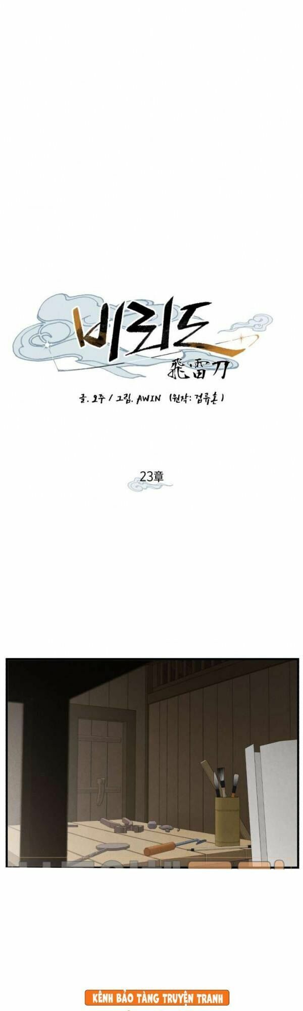 đọc truyện Phi Lôi Đạo Chương 23 ảnh 4 tại Thiên Thai Truyện