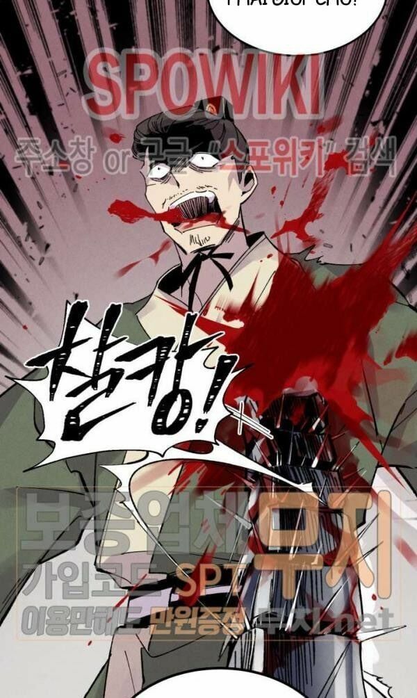 đọc truyện Phi Lôi Đạo Chương 23 ảnh 30 tại Thiên Thai Truyện