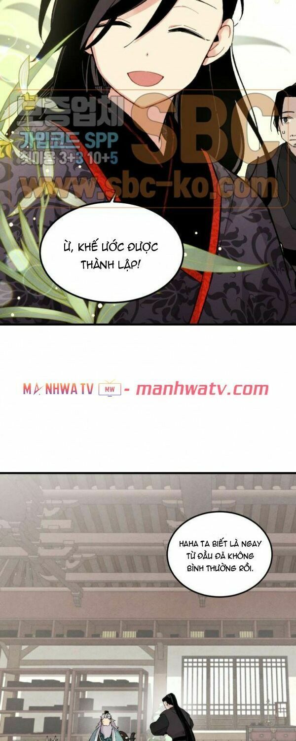 đọc truyện Phi Lôi Đạo Chương 24 ảnh 23 tại Thiên Thai Truyện