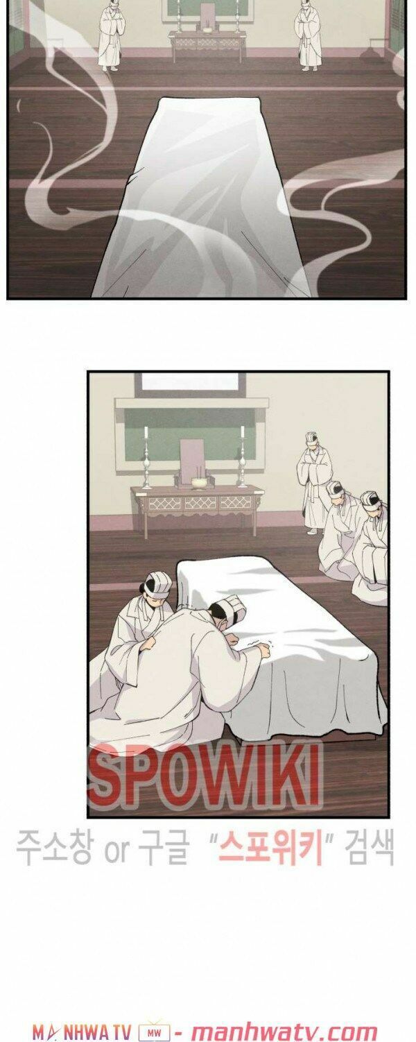 đọc truyện Phi Lôi Đạo Chương 24 ảnh 40 tại Thiên Thai Truyện