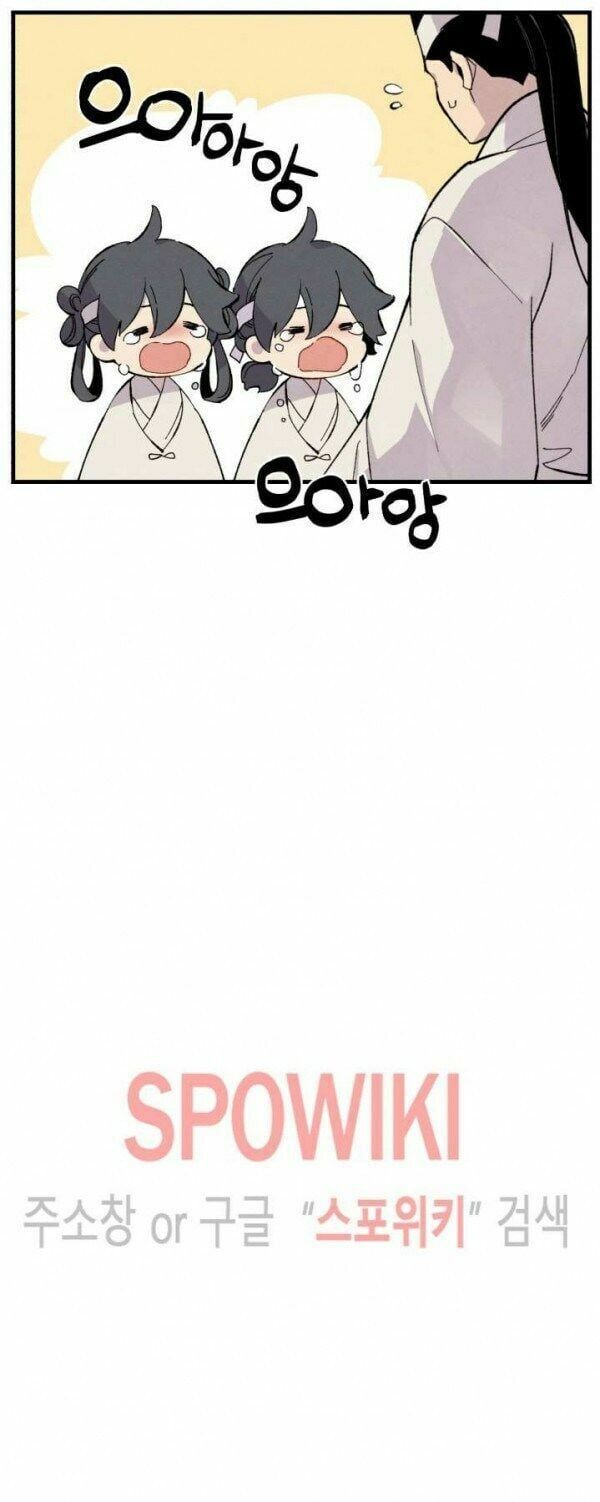 đọc truyện Phi Lôi Đạo Chương 24 ảnh 46 tại Thiên Thai Truyện