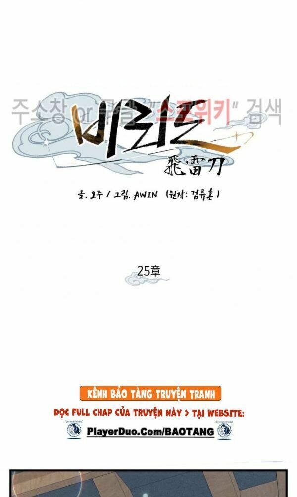 đọc truyện Phi Lôi Đạo Chương 25 ảnh 13 tại Thiên Thai Truyện