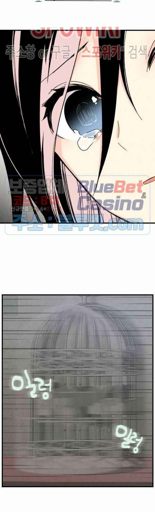 đọc truyện Phi Lôi Đạo Chương 25 ảnh 6 tại Thiên Thai Truyện