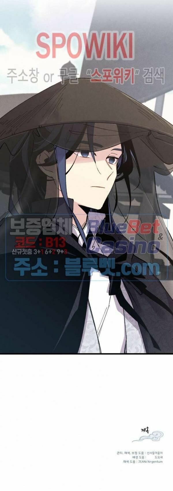 đọc truyện Phi Lôi Đạo Chương 25 ảnh 45 tại Thiên Thai Truyện