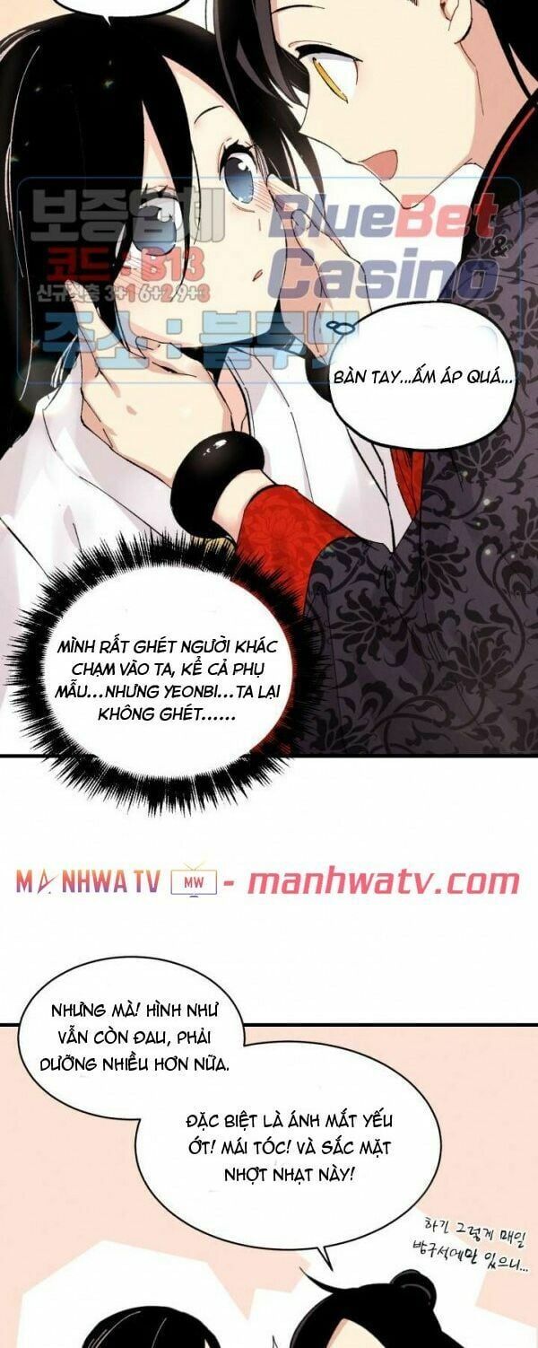 đọc truyện Phi Lôi Đạo Chương 26 ảnh 47 tại Thiên Thai Truyện