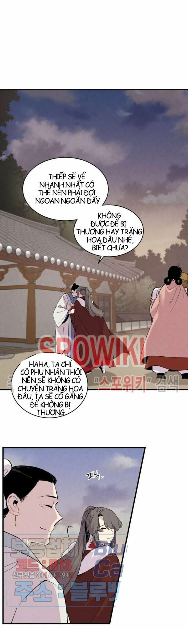 đọc truyện Phi Lôi Đạo Chương 27 ảnh 29 tại Thiên Thai Truyện