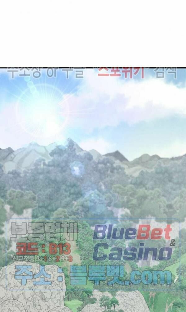 đọc truyện Phi Lôi Đạo Chương 27 ảnh 39 tại Thiên Thai Truyện