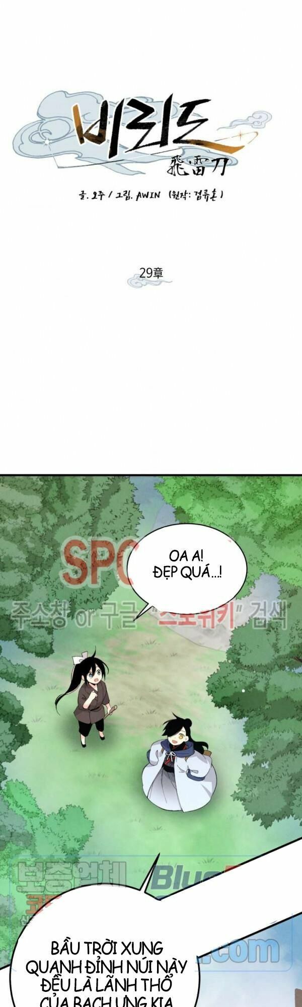 đọc truyện Phi Lôi Đạo Chương 29 ảnh 4 tại Thiên Thai Truyện