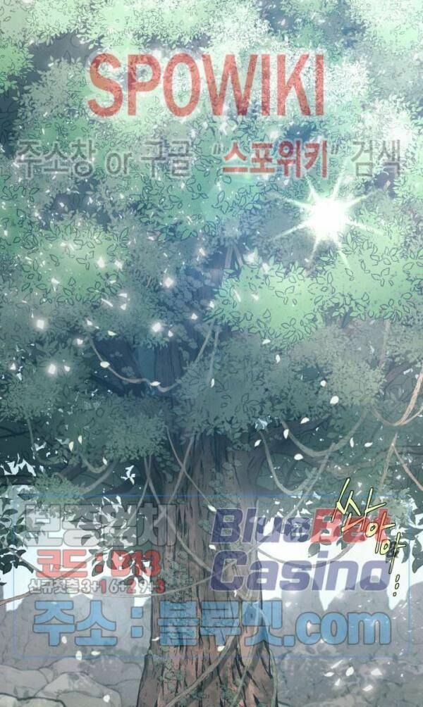 đọc truyện Phi Lôi Đạo Chương 29 ảnh 22 tại Thiên Thai Truyện