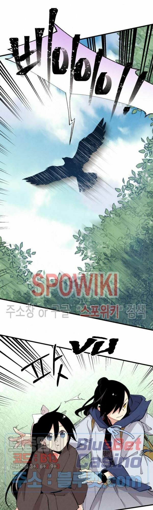 đọc truyện Phi Lôi Đạo Chương 29 ảnh 28 tại Thiên Thai Truyện