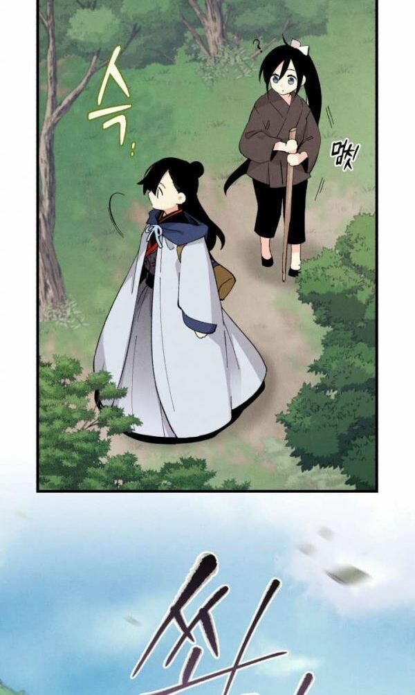 đọc truyện Phi Lôi Đạo Chương 29 ảnh 11 tại Thiên Thai Truyện