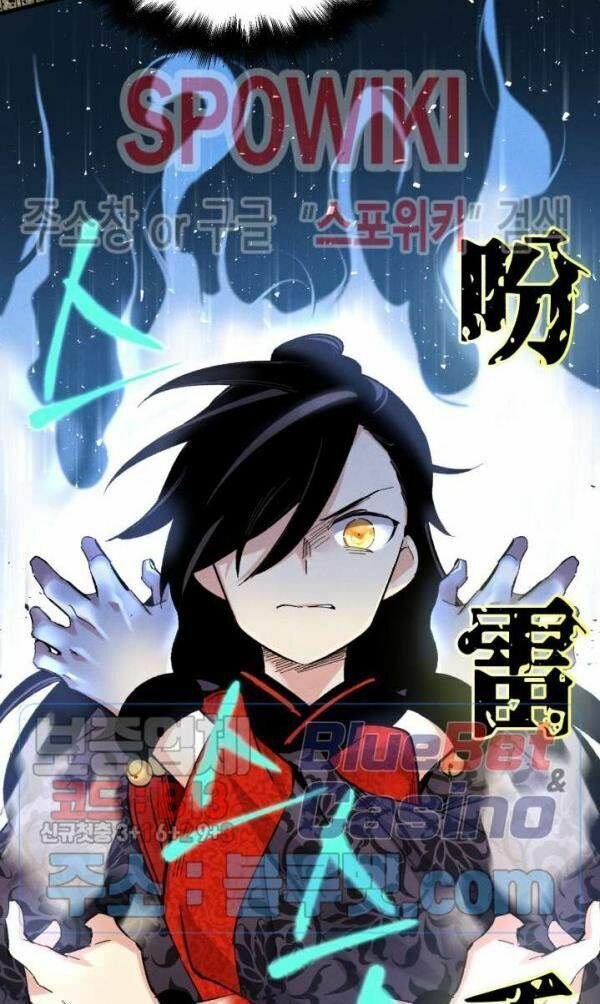 đọc truyện Phi Lôi Đạo Chương 30 ảnh 45 tại Thiên Thai Truyện