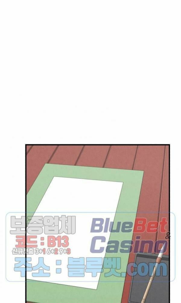 đọc truyện Phi Lôi Đạo Chương 32 ảnh 56 tại Thiên Thai Truyện