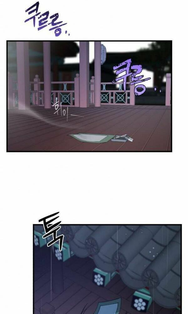 đọc truyện Phi Lôi Đạo Chương 32 ảnh 61 tại Thiên Thai Truyện