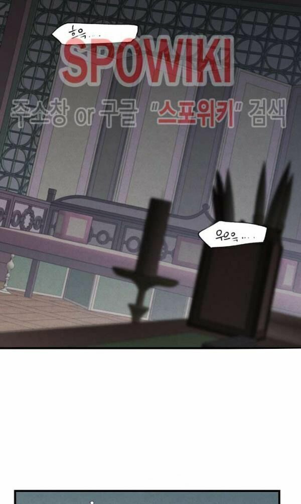 đọc truyện Phi Lôi Đạo Chương 33 ảnh 41 tại Thiên Thai Truyện