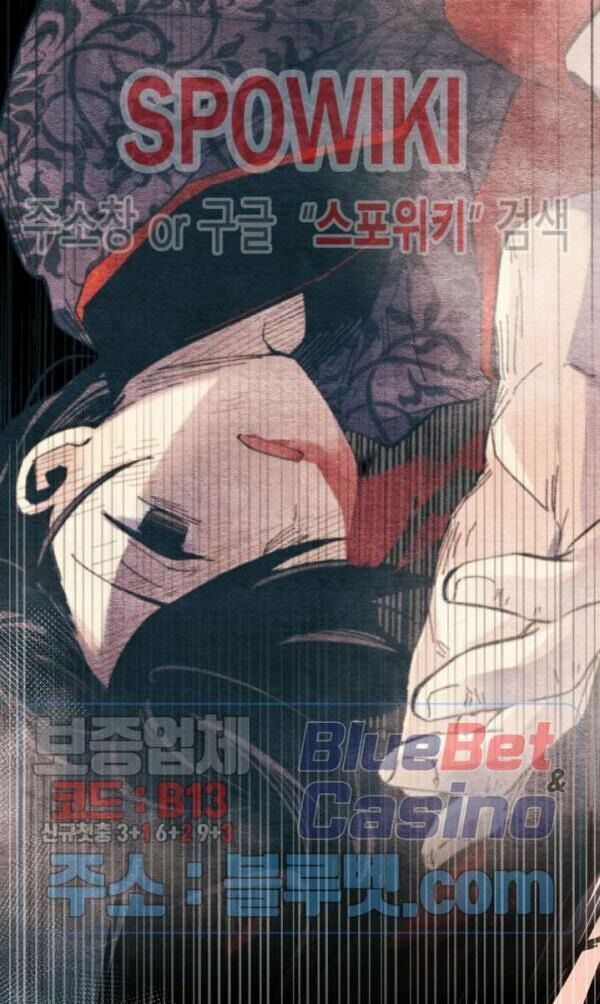 đọc truyện Phi Lôi Đạo Chương 33 ảnh 45 tại Thiên Thai Truyện