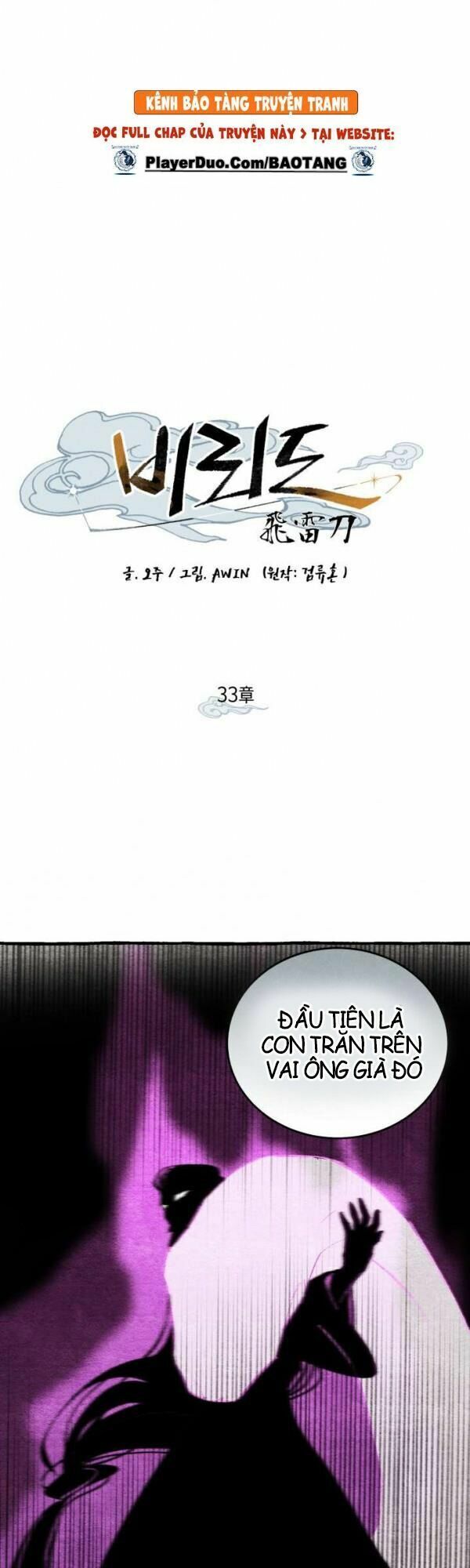 đọc truyện Phi Lôi Đạo Chương 33 ảnh 8 tại Thiên Thai Truyện