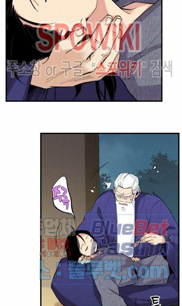 đọc truyện Phi Lôi Đạo Chương 34 ảnh 13 tại Thiên Thai Truyện