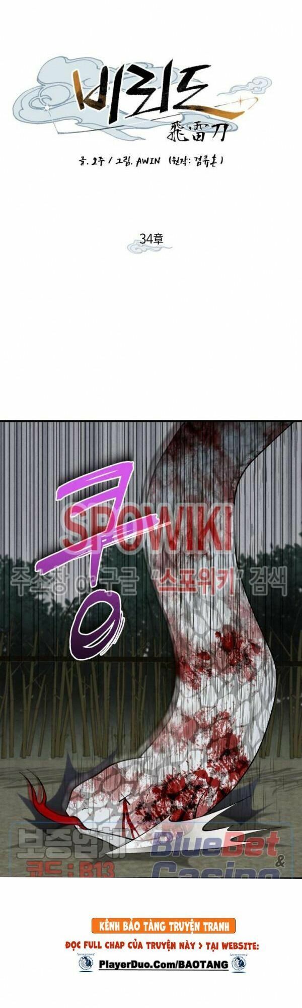 đọc truyện Phi Lôi Đạo Chương 34 ảnh 4 tại Thiên Thai Truyện