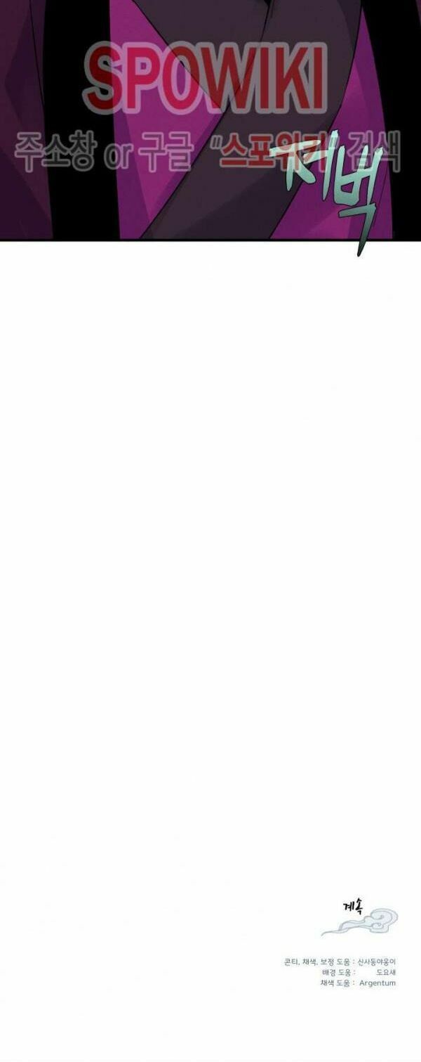 đọc truyện Phi Lôi Đạo Chương 36 ảnh 52 tại Thiên Thai Truyện