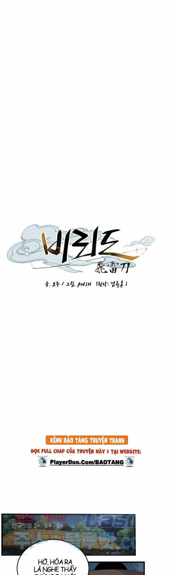 đọc truyện Phi Lôi Đạo Chương 37 ảnh 23 tại Thiên Thai Truyện