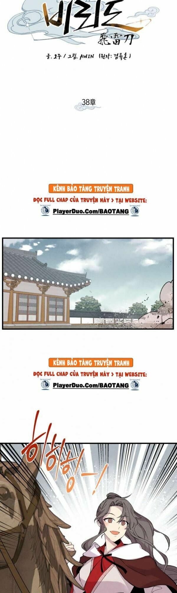 đọc truyện Phi Lôi Đạo Chương 38 ảnh 11 tại Thiên Thai Truyện