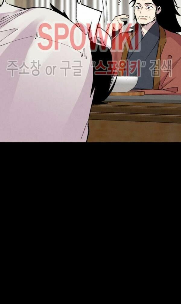 đọc truyện Phi Lôi Đạo Chương 39 ảnh 41 tại Thiên Thai Truyện