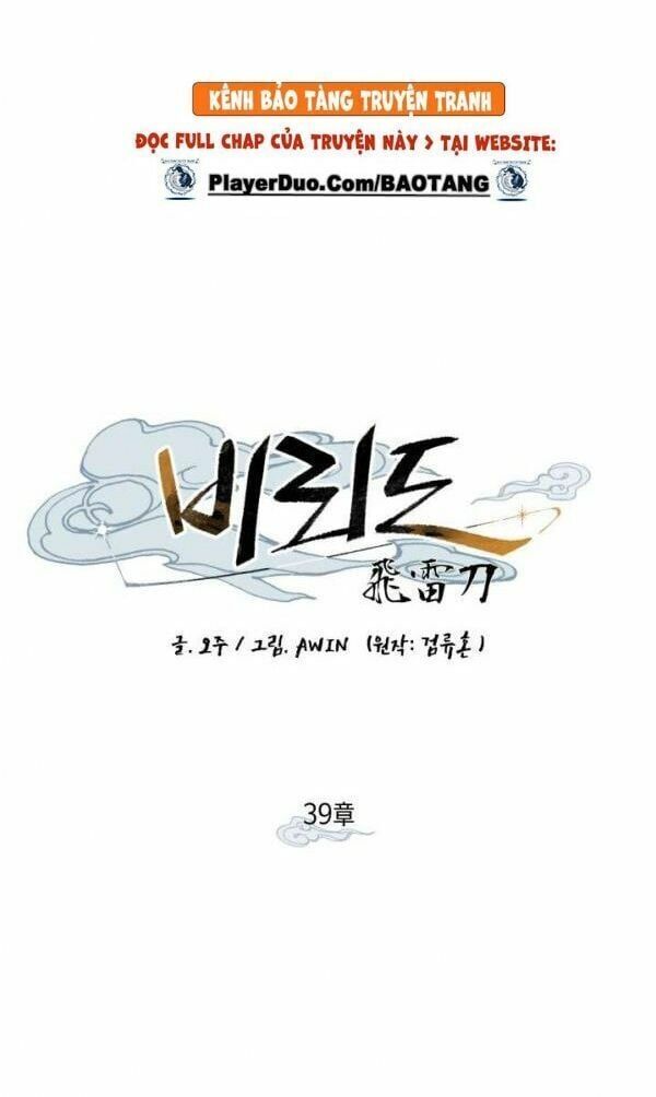 đọc truyện Phi Lôi Đạo Chương 39 ảnh 6 tại Thiên Thai Truyện