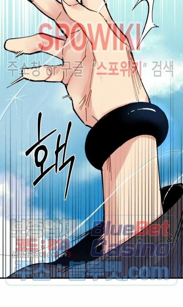 đọc truyện Phi Lôi Đạo Chương 39 ảnh 57 tại Thiên Thai Truyện