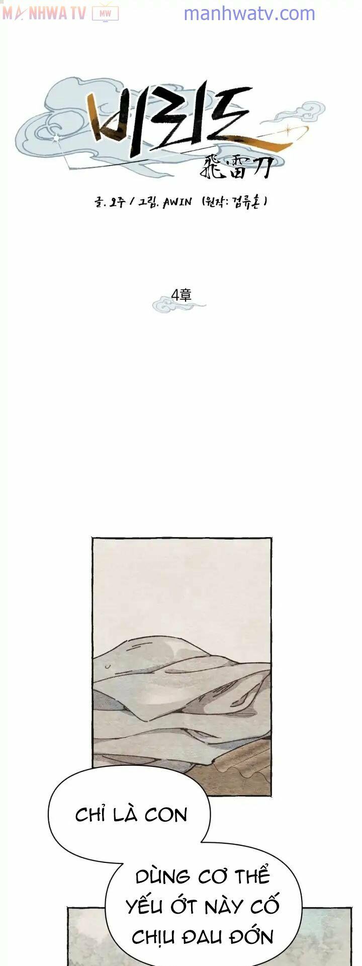 đọc truyện Phi Lôi Đạo Chương 4 ảnh 10 tại Thiên Thai Truyện