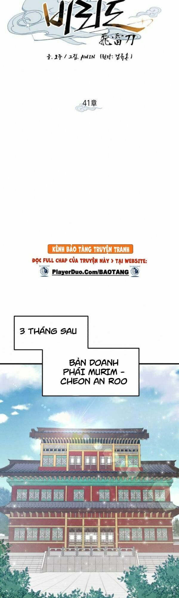 đọc truyện Phi Lôi Đạo Chương 41 ảnh 16 tại Thiên Thai Truyện