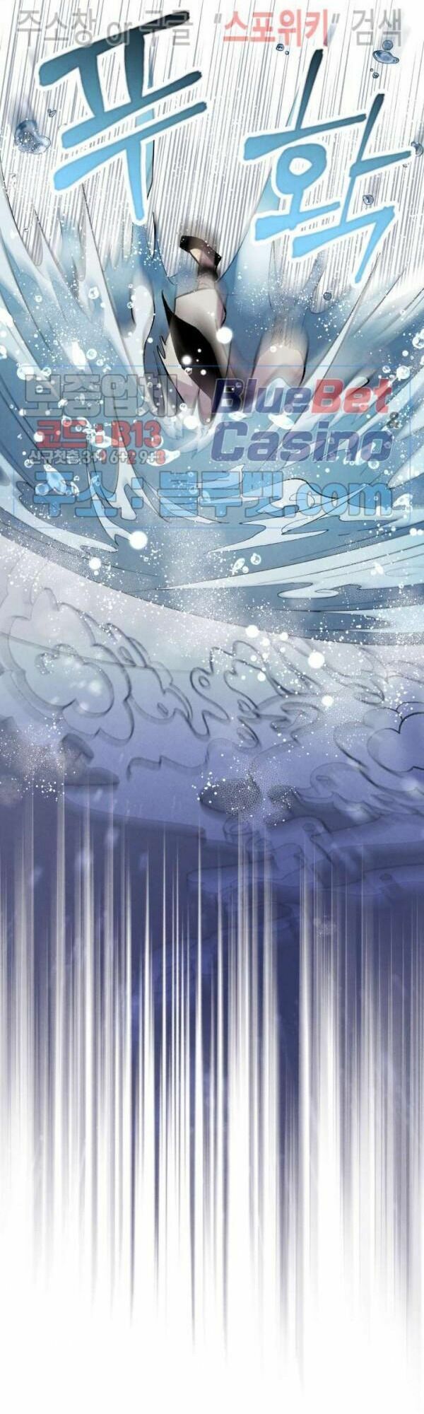 đọc truyện Phi Lôi Đạo Chương 41 ảnh 4 tại Thiên Thai Truyện