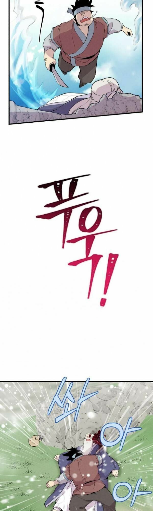 đọc truyện Phi Lôi Đạo Chương 41 ảnh 44 tại Thiên Thai Truyện