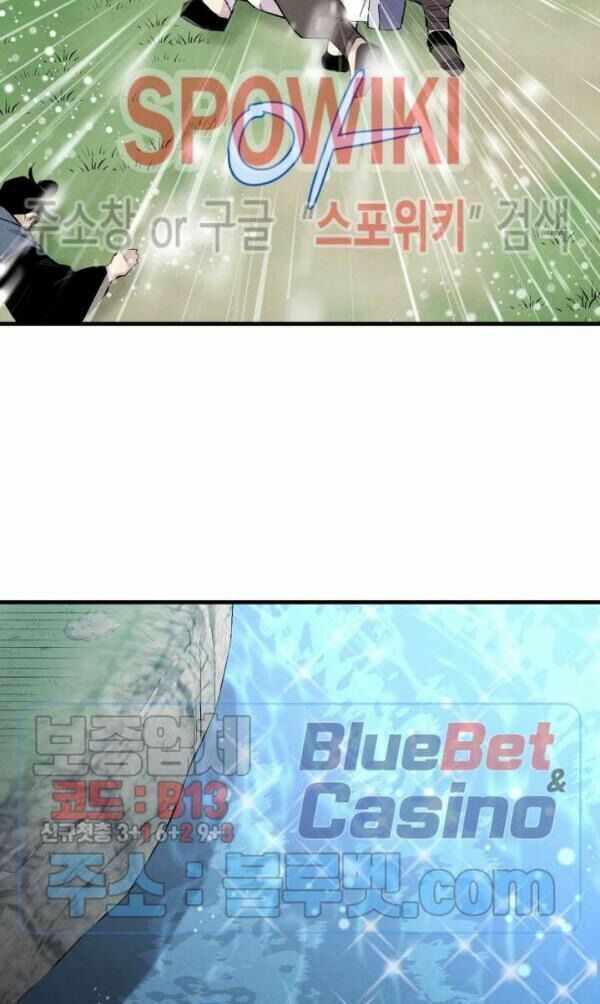 đọc truyện Phi Lôi Đạo Chương 41 ảnh 45 tại Thiên Thai Truyện