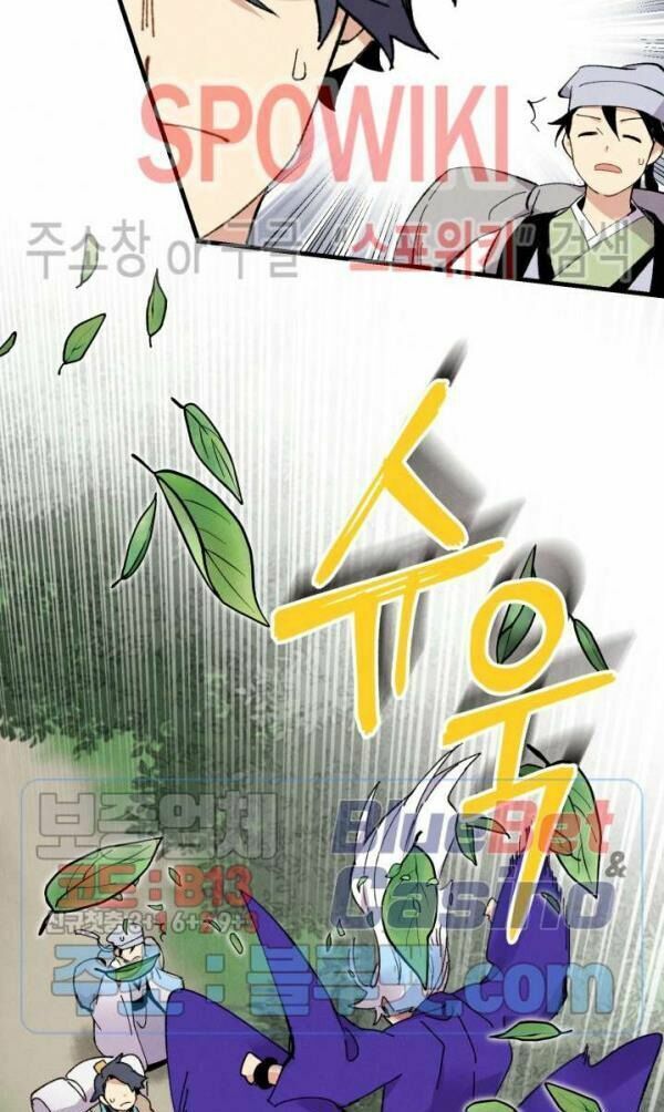 đọc truyện Phi Lôi Đạo Chương 43 ảnh 11 tại Thiên Thai Truyện