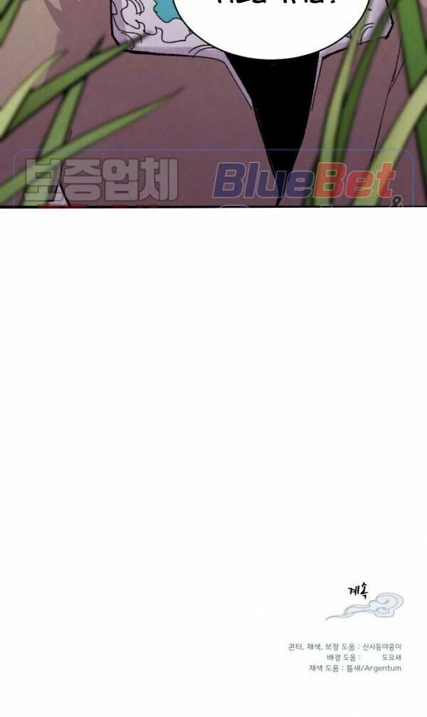 đọc truyện Phi Lôi Đạo Chương 46 ảnh 48 tại Thiên Thai Truyện