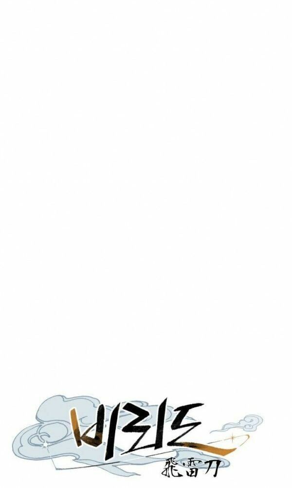 đọc truyện Phi Lôi Đạo Chương 48 ảnh 7 tại Thiên Thai Truyện