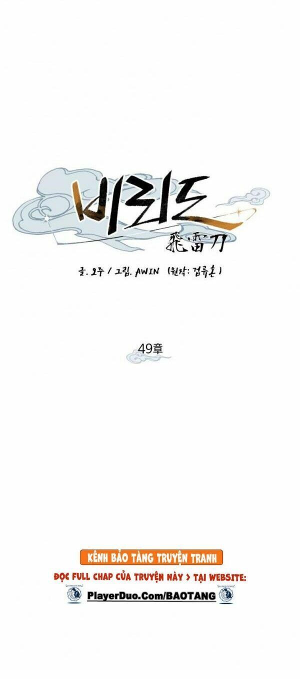 đọc truyện Phi Lôi Đạo Chương 49 ảnh 4 tại Thiên Thai Truyện