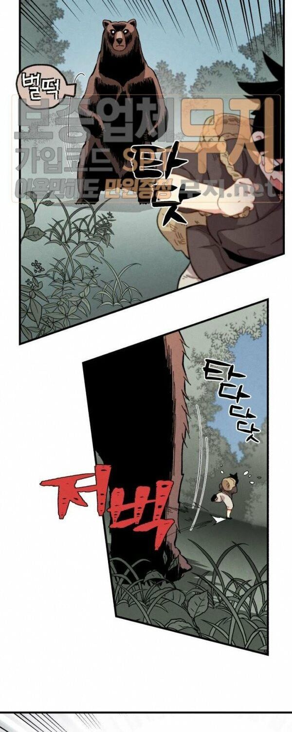 đọc truyện Phi Lôi Đạo Chương 5 ảnh 21 tại Thiên Thai Truyện