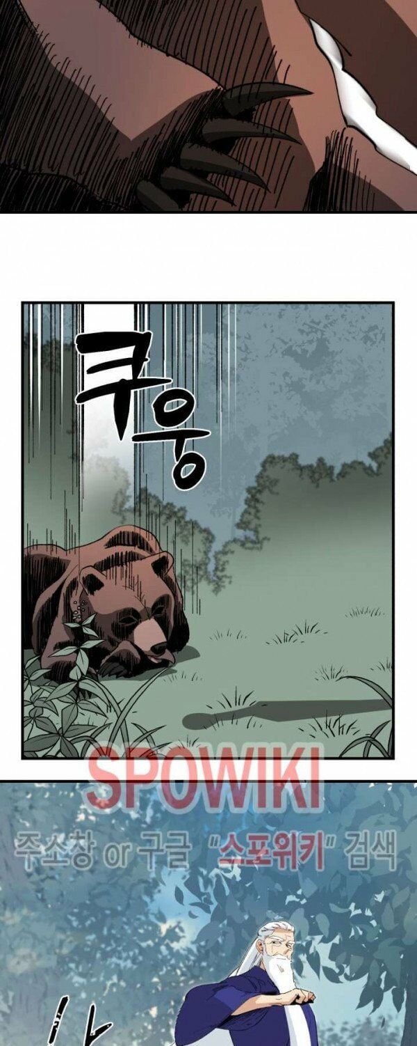 đọc truyện Phi Lôi Đạo Chương 5 ảnh 24 tại Thiên Thai Truyện