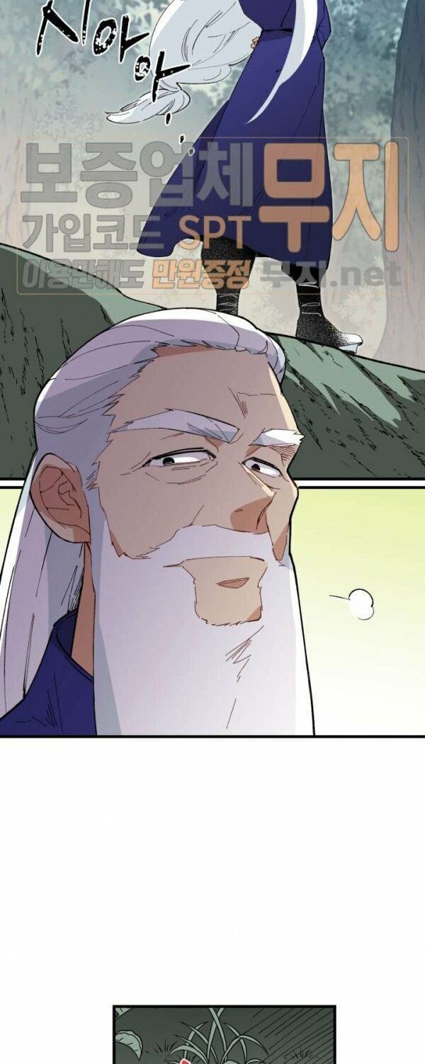 đọc truyện Phi Lôi Đạo Chương 5 ảnh 25 tại Thiên Thai Truyện