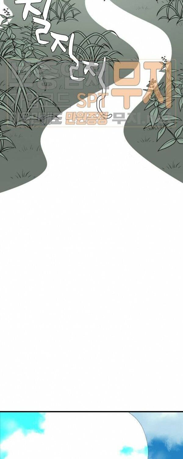 đọc truyện Phi Lôi Đạo Chương 5 ảnh 27 tại Thiên Thai Truyện