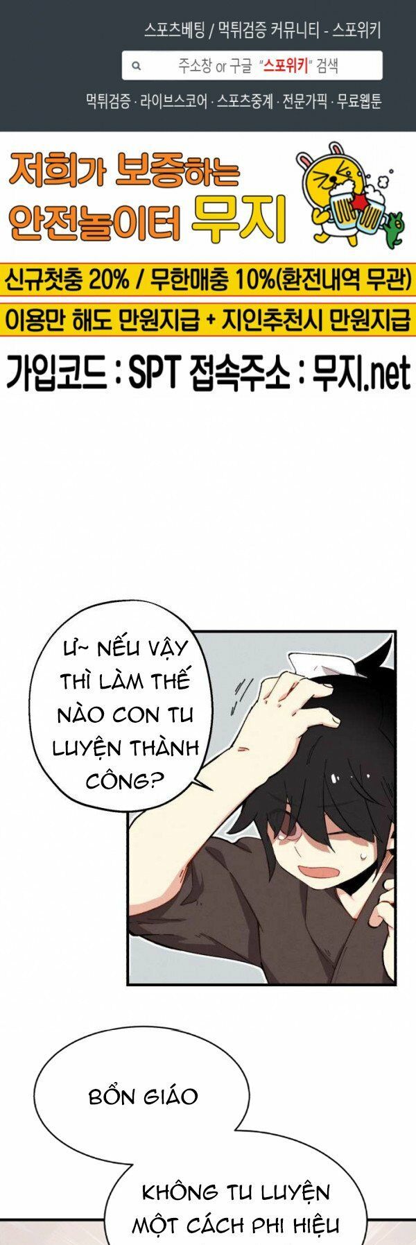 đọc truyện Phi Lôi Đạo Chương 5 ảnh 6 tại Thiên Thai Truyện