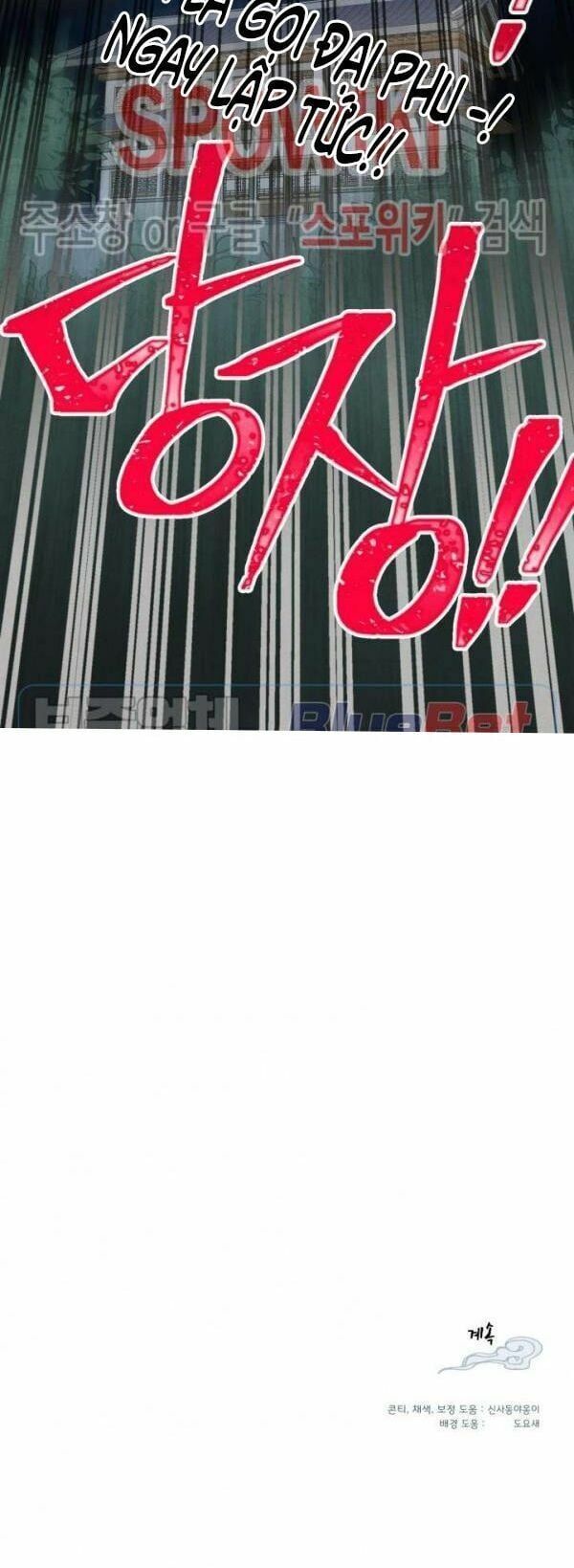 đọc truyện Phi Lôi Đạo Chương 50 ảnh 60 tại Thiên Thai Truyện