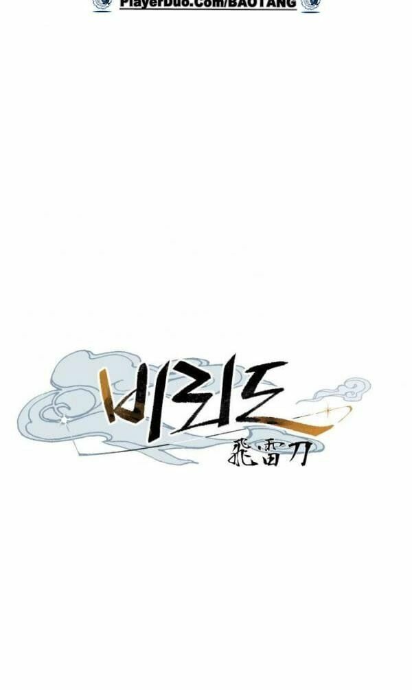 đọc truyện Phi Lôi Đạo Chương 51 ảnh 18 tại Thiên Thai Truyện