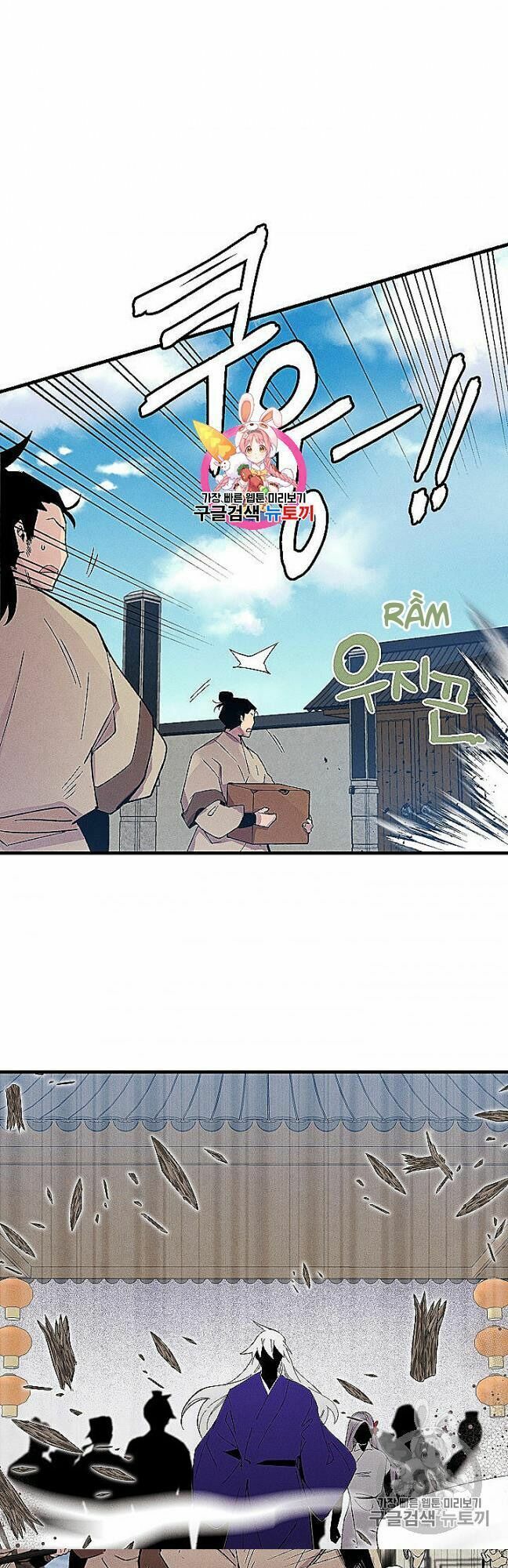 đọc truyện Phi Lôi Đạo Chương 52 ảnh 4 tại Thiên Thai Truyện